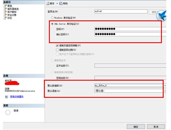 mssql6