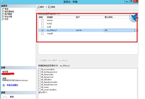 mssql7