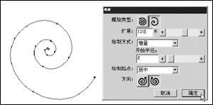 利用Freehand做Flash动画